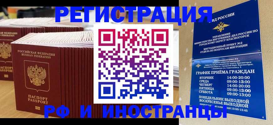 регистрация для дет. сада в Ворсме