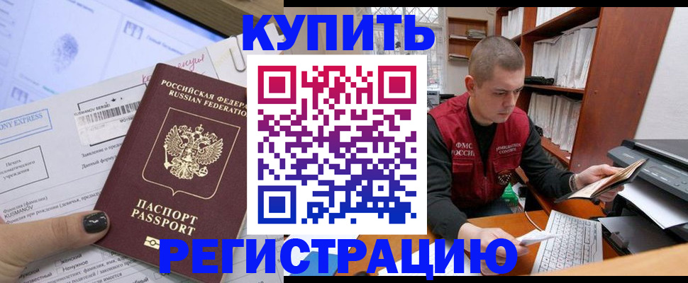 пропишу в квартире в Ворсме
