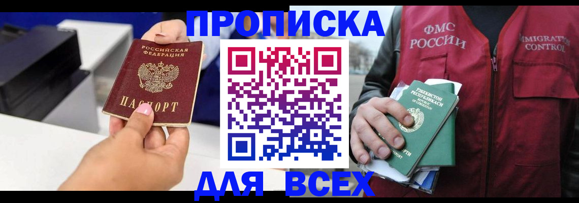 форма 3 в Ворсме